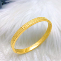 Love Bracelet